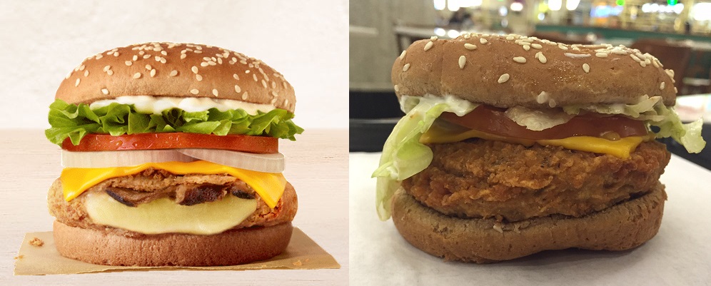 veggie-burger-king