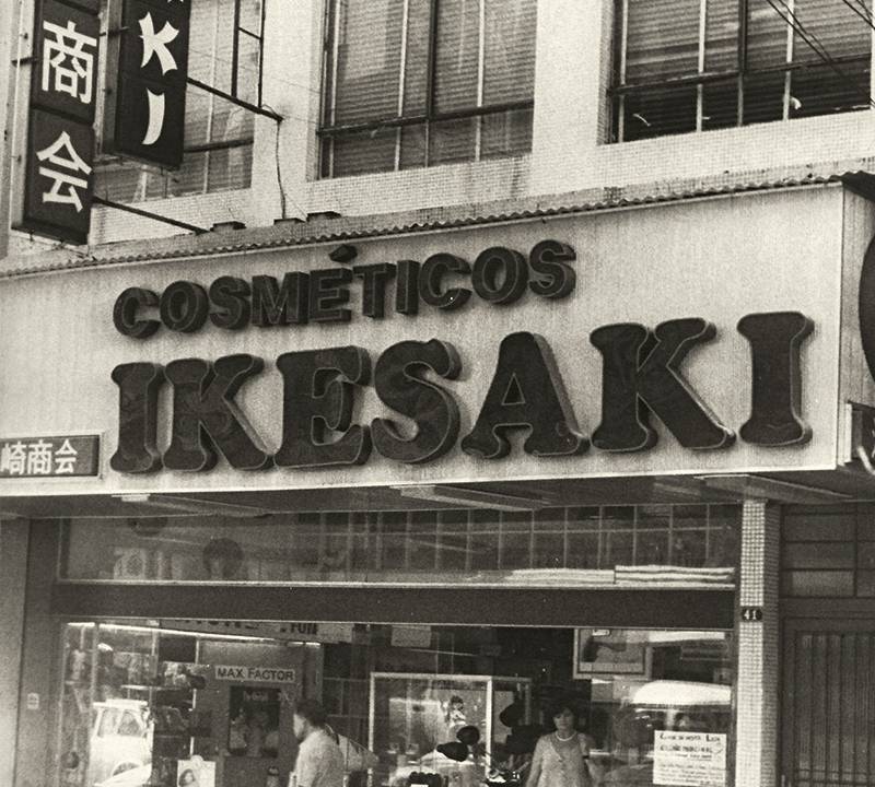 Fachada Ikesaki anos 80