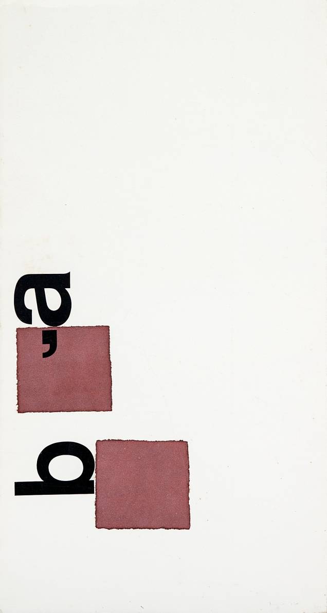 Obra da série <em>Toquinhos</em> Obra da série <em>Toquinhos</em>
