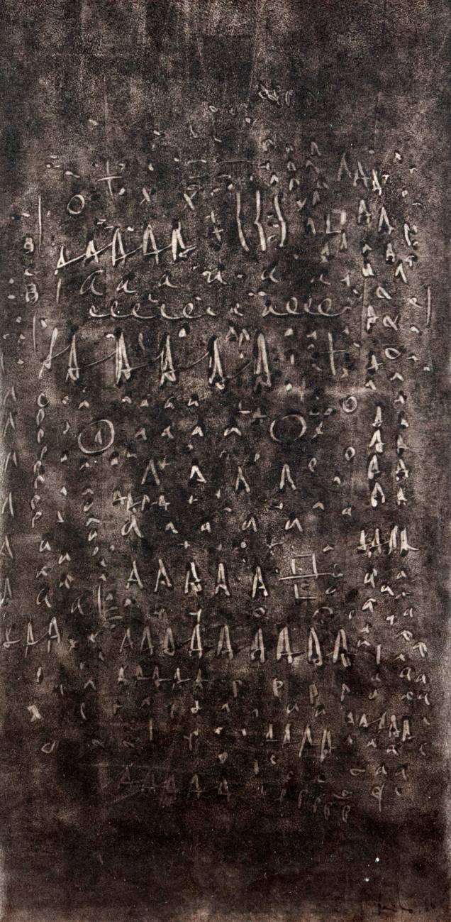 Obra da série <em>Monotipias</em> Obra da série <em>Monotipias</em>