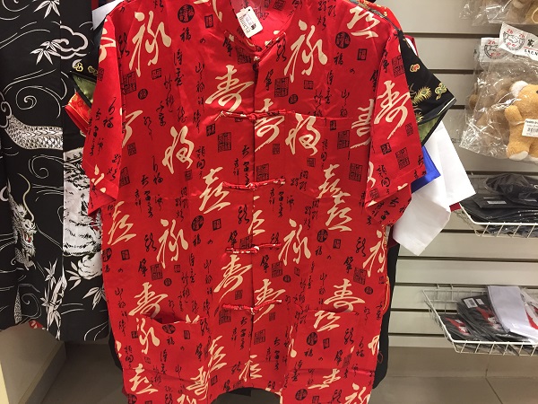 Kimono vermelho (160 reais)