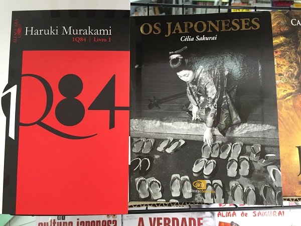 Livro 1Q84, de Haruki Murakami  (54,90 reais)