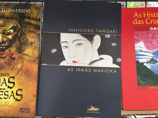 Livro As Irmãs Makioka, de Junichiro Tanizaki (89 reais)