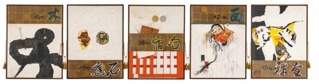 Em "Cinco Comentários Ternos sobre o Japão", o artista pinta a máscara que ganhou como prêmio da oitava Bienal de Tóquio