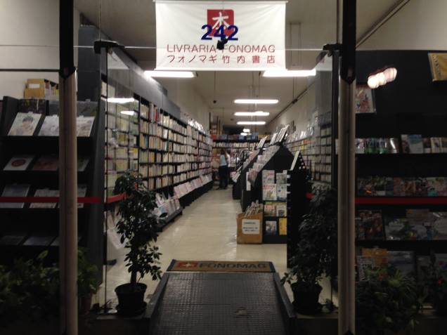 Fonomag: variedade em publicações japonesas