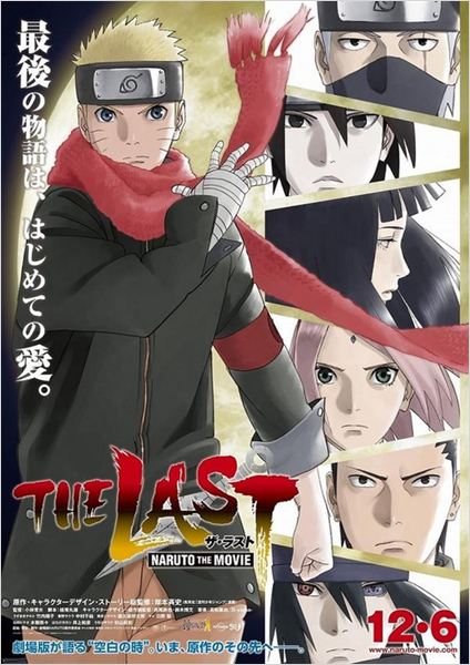 Pôster de The Last - Naruto o Filme Pôster de The Last - Naruto o Filme