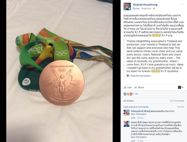 Atleta tailandês publica mensagem para avó que morreu durante competição