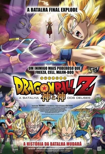 Dragon Ball Z – A Batalha dos Deuses: pôster do filme
