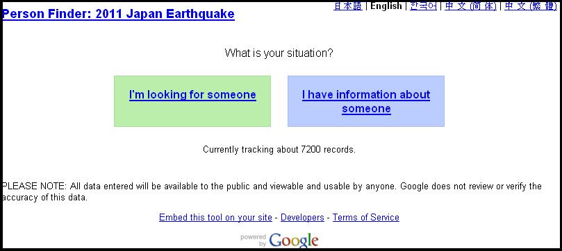 Google Person Finder