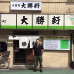 Hirata: visita a casas como o Taishouken