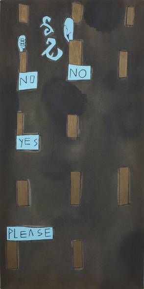 No No Yes Please é uma das pinturas feitas em 1991 por Leonilson
