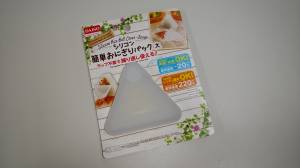 produto-daiso_gabriel-bentley-5 produto-daiso_gabriel-bentley-5