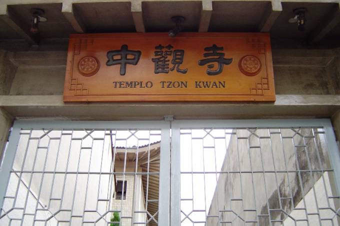 Templo budista Tzong Kwan