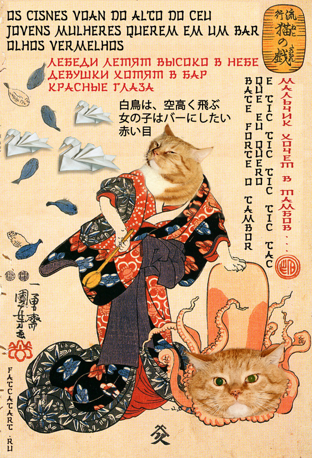 utagawa-kuniyoshi_a-cat-dressed-as-a-woman-tapping-the-head-of-an-octopus-cat-w