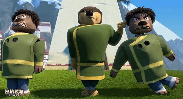 Rock Dog - No Faro do Sucesso Rock Dog - No Faro do Sucesso
