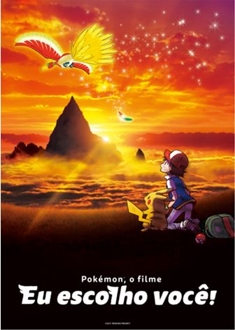 Pokémon - O Filme: Eu Escolho Você! Pokémon - O Filme: Eu Escolho Você!