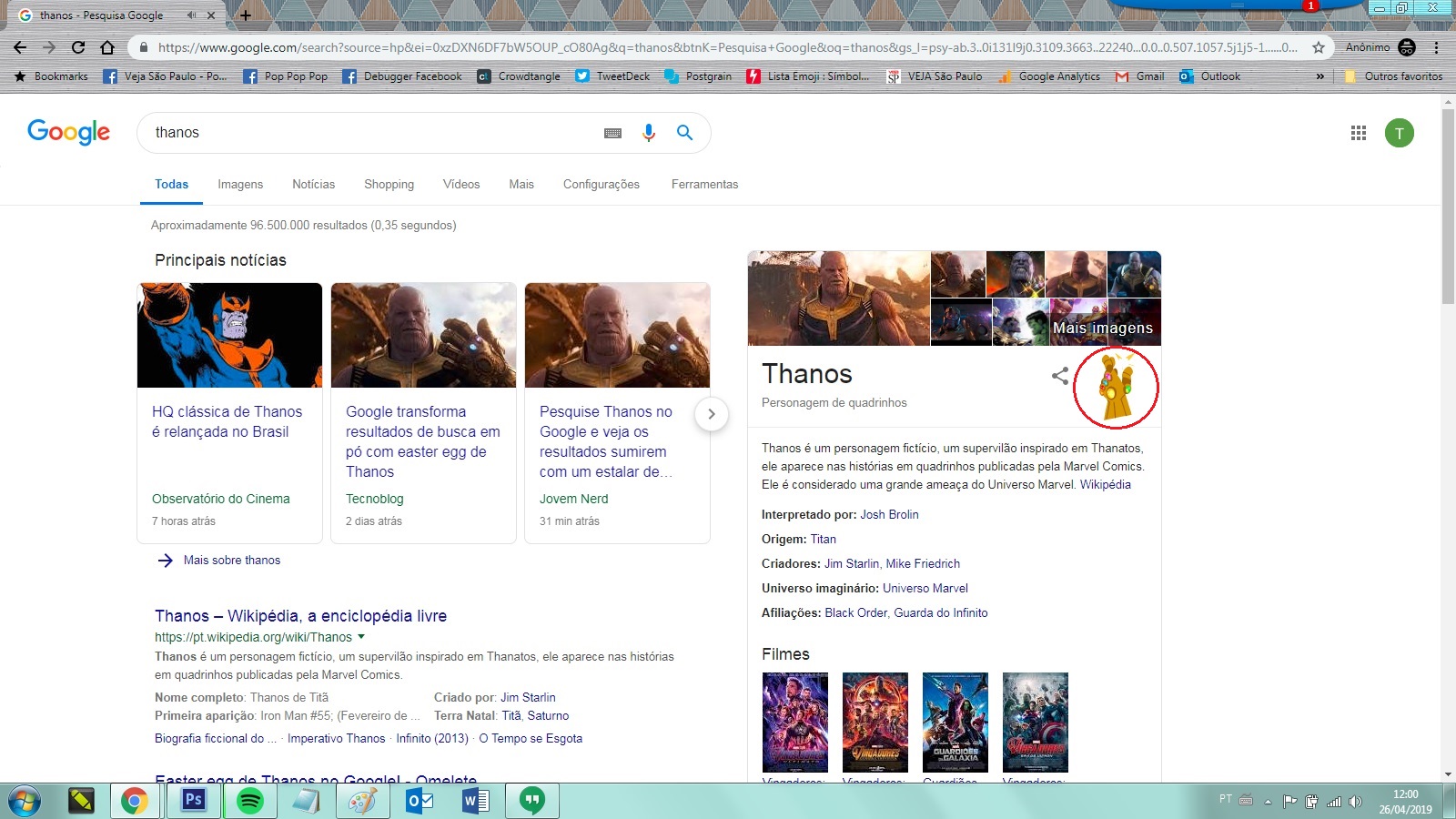 google-thanos-03