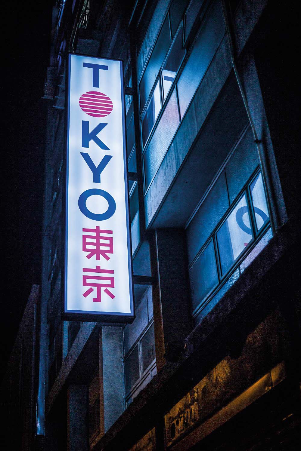 Tokyo clube Tokyo clube