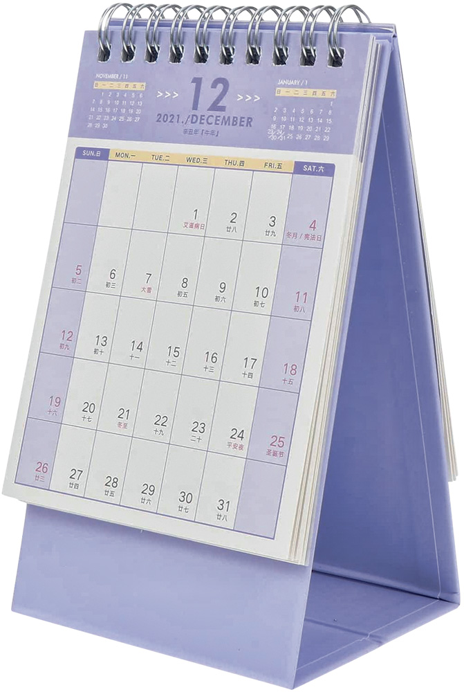 Um calendário de mesa roxo com detalhes em lilás