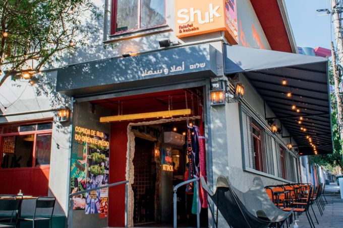 Fachada do Shuk, restaurante árabe