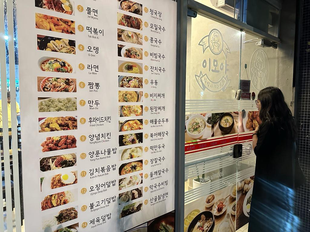 imoya-restaurantes-coreanos-bom-retiro