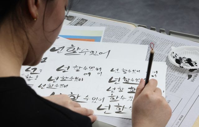 unnamed-6 Alfabeto coreano entra no calendário oficial de SP com Dia do Hangul